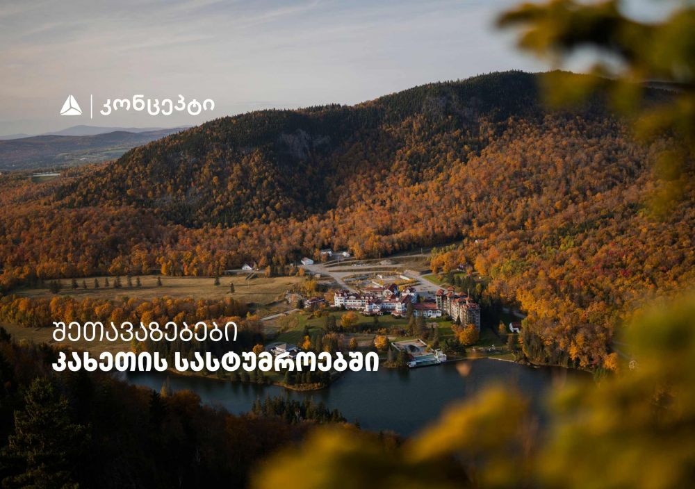 „ნიკოლი“ – საბავშვო ტანსაცმლისა და ფეხსაცმლის ქართული ბრენდი, რომელიც თიბისი ბიზნესის მხარდაჭერით განვითარდა