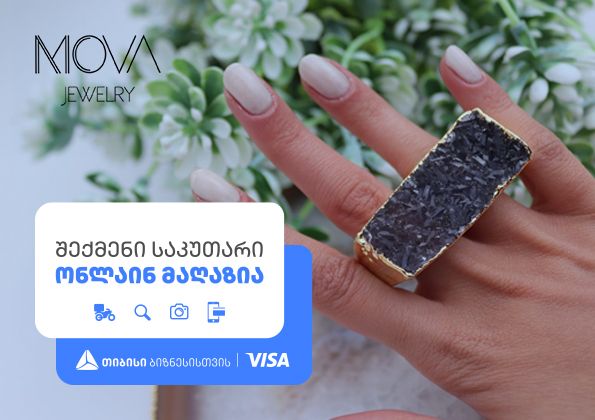 თიბისის მხარდაჭერით Mova Jewelry-მ ონლაინ ვაჭრობის პლატფორმა გამართა [R]
