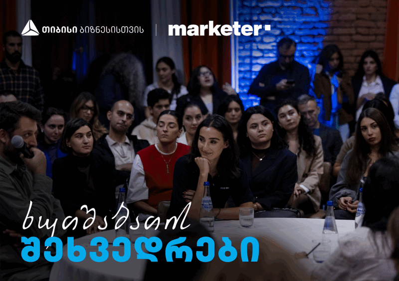 თიბისი კონცეპტის მულტიფუნქციურ სივრცეში ZEG Tbilisi Storytelling Festival-თან დაკავშირებით პრესკონფერენცია გაიმართება