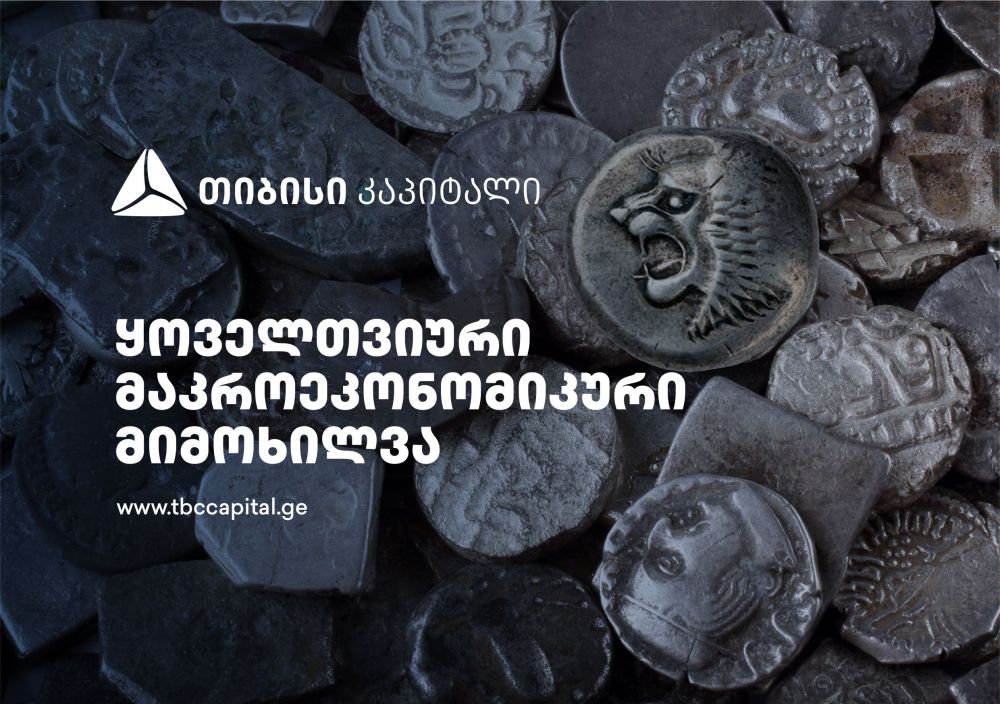 გაეცანი ანალიტიკოსების ოპტიმისტურ და პესიმისტურ მოლოდინებს თიბისის მობაილბანკის საინვესტიციო პლატფორმაზე