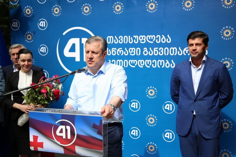 “ჩვენ გვინდა  აგუგუნებული, გაფერადებული, განათებული ქვეყანა” (R)