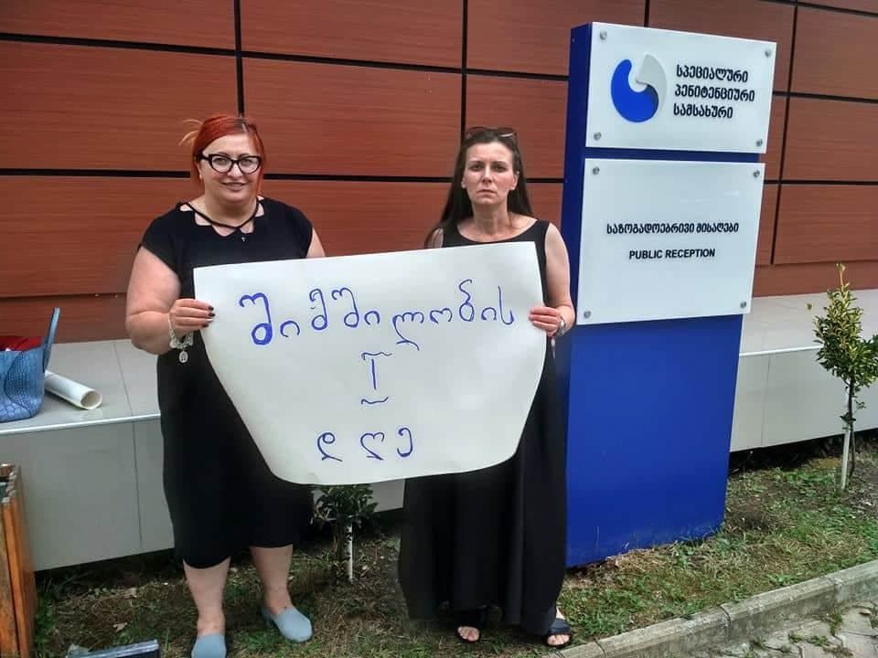 ქუთაისის ციხესთან ადვოკატმა შიმშილობა დაიწყო