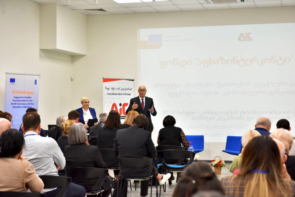 ქუთაისში რეგიონული ბიზნეს-კონფერენცია მოეწყო