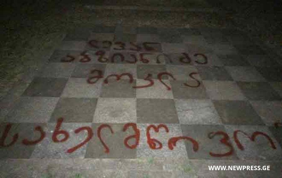 “ლევან აბზიანიძის საქმე, შესაძლოა, ევროპულ სასამართლომდე მივიდეს”