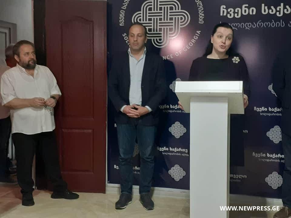 პარტიამ “ჩვენი საქართველო-სოლიდარობის ალიანსი” პირველი რეგიონული ოფისი ქუთაისში გახსნა