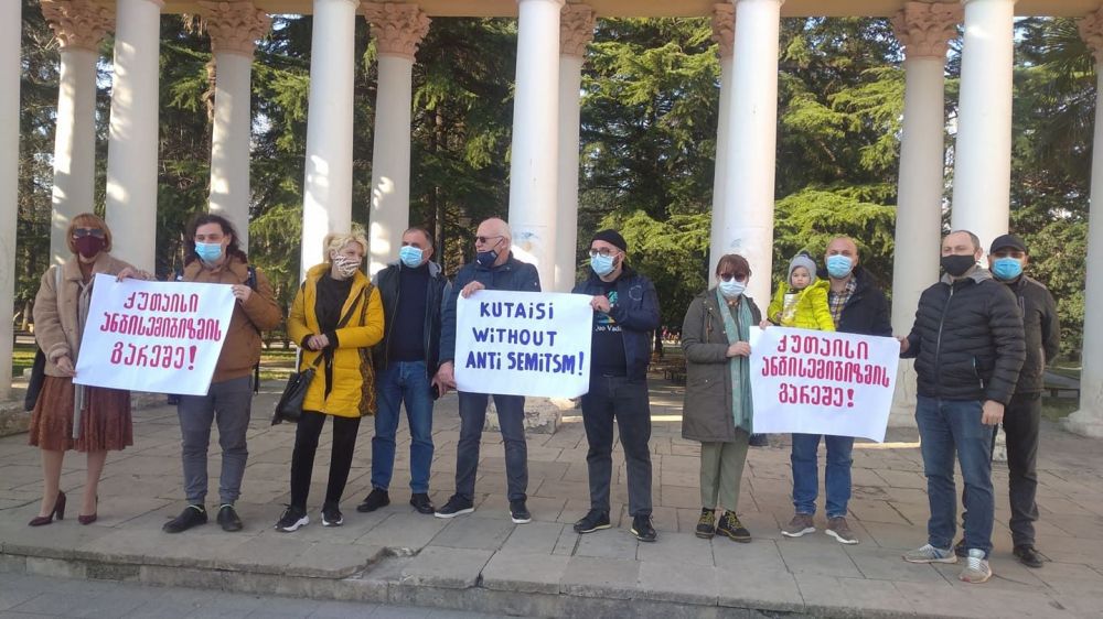 “ქუთაისისთვის უცხოა ანტისემიტიზმი”- სამოქალაქო აქტივისტებმა აქცია გამართეს