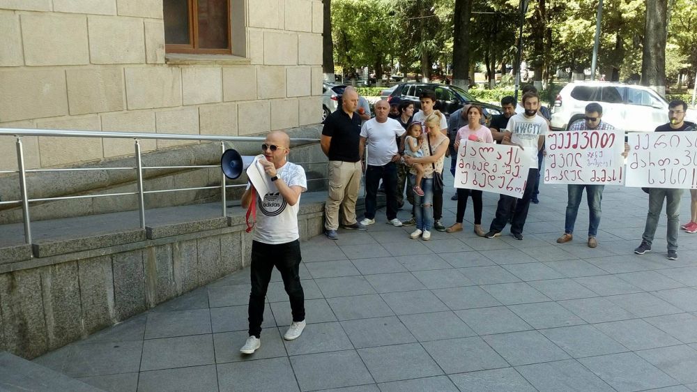 “შეეშვით შვილმოკლულ მამას”- ქუთაისის მერიის წინ აქცია გაიმართა