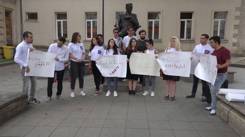 “ქუთაისიდან მოვუწოდებთ განათლების სამინისტროს-  ერთ დღეში  გაგვცენ პასუხი”