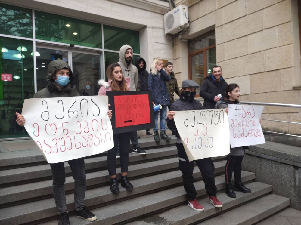 ქუთაისში “შეცვალე” ქალაქის მერის და მხარის რწმუნებულის გადაყენებას ითხოვს