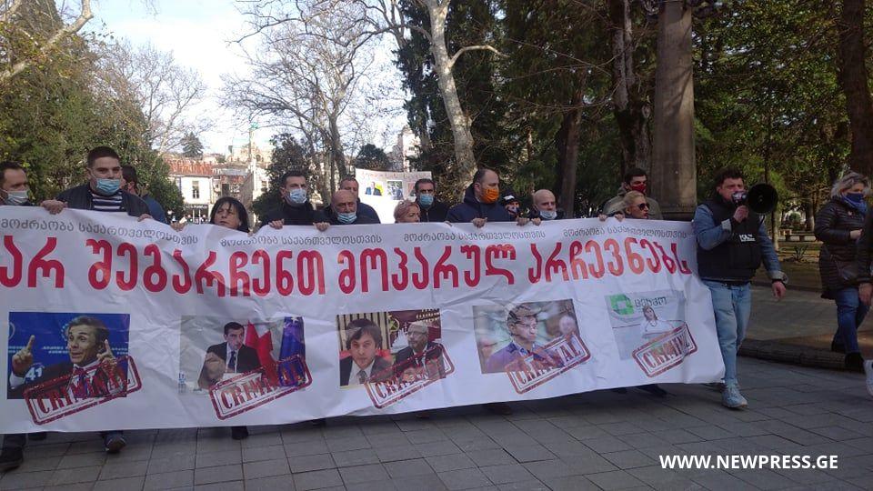 არ შეგარჩენთ მოპარულ არჩევნებს – ქუთაისში ოპოზიციის აქცია  მიმდინარეობს