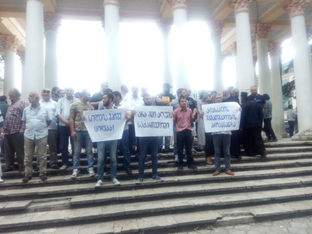 ქუთაისში  “თბილისი  პრაიდის” ჩატარების მცდელობა აქციით გააპროტესტეს  [VIDEO]
