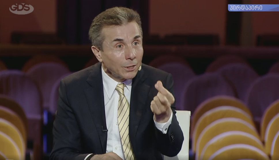 საკონსტიტუციო ცვლილება, რომლის გატარება ივანიშვილმა ვერ შეძლო