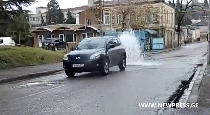 ქუთაისში, სააპელაციო სასამართლოსთან უფასო ავტოსამრეცხაო მოეწყო [VIDEO]