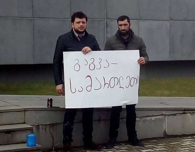 „გაგვათავისუფლეთ“-ქუთაისში პროკურატურასთან აქცია გაიმართა