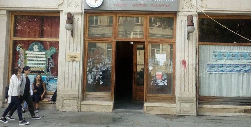 ქუთაისის მერიის სპორტის ააიპიდან 24 თანამშრომელი გათავისუფლდა