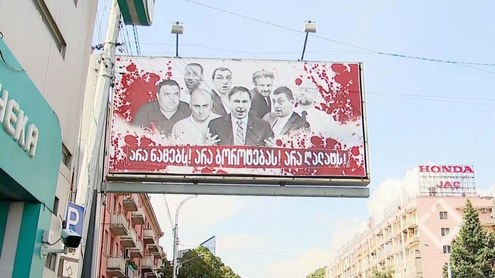 სისხლიან ბანერებთან დაკავშირებით აუდიტის სამსახურმა მოკვლევა დაიწყო