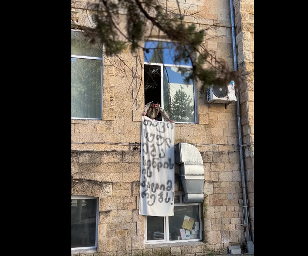 თავისუფლება სინდისის პატიმრებს – წერეთლის უნივერსიტეტიდან ბანერი გადმოფინეს