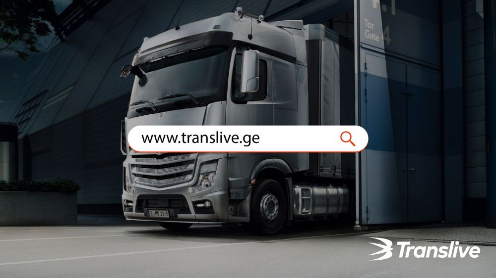 ტვირთების გადაზიდვა თურქეთიდან Translive-ის მეშვეობით