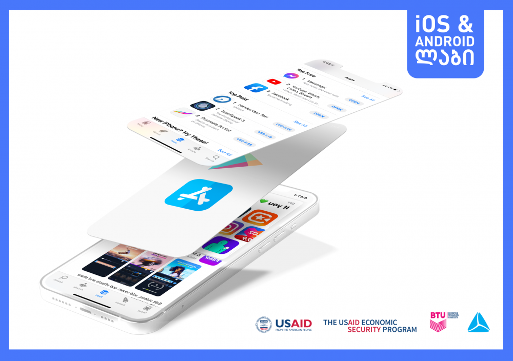 თიბისის ჩართულობით და USAID-ის ეკონომიკური უსაფრთხოების პროგრამის მხარდაჭერით,  BTU-ში Android & iOS ლაბი გაიხსნა