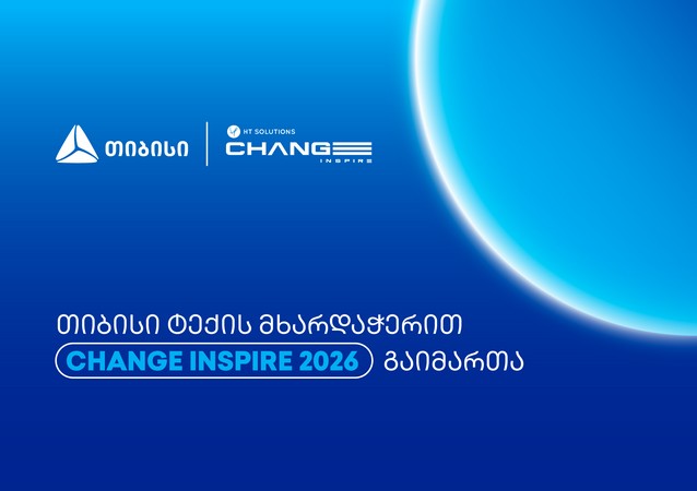 Big Tech. Global Legends. One Future – თიბისის მხარდაჭერით თბილისში Change Inspire 2026 გაიმართა