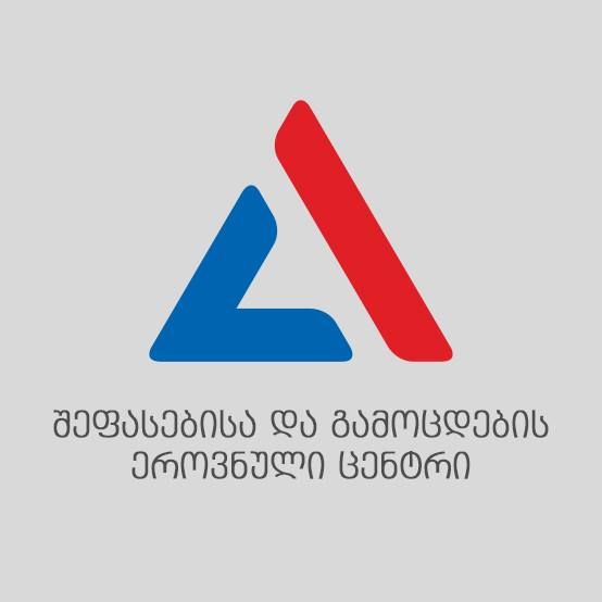 გამოცდების საბოლოო შედეგები  ცნობილი 25 აგვისტოს გახდება