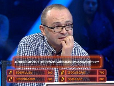 ქუთაისელმა  გიორგი ჭეიშვილმა  26 100 ლარი მოიგო [VIDEO]