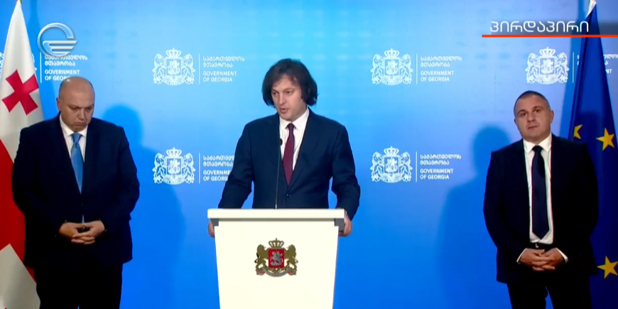 ინფრასტრუქტურის მინისტრის პოსტზე ირაკლი ქარსელაძე რევაზ სოხაძემ ჩაანაცვლა