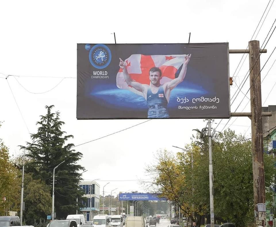 “ქუთაისში ჩემი ბანერების განთავსება მოულოდნელი იყო, ვეცდები, ბევრჯერ გაგახაროთ”-ბექა ლომთაძე