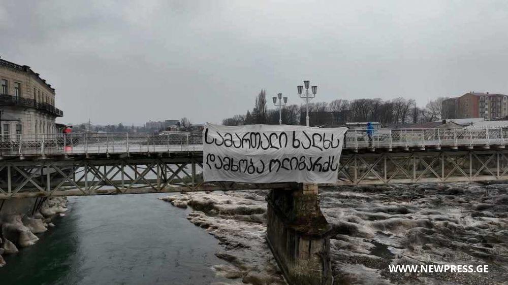 ქუთაისში ხიდებიდან საპროტესტო ბანერები გადმოფინეს