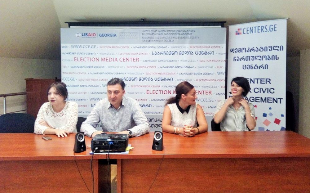 დავით წიტაიშვილმა გუნდთან ერთად ნინო ბურჯანაძის პარტია დატოვა