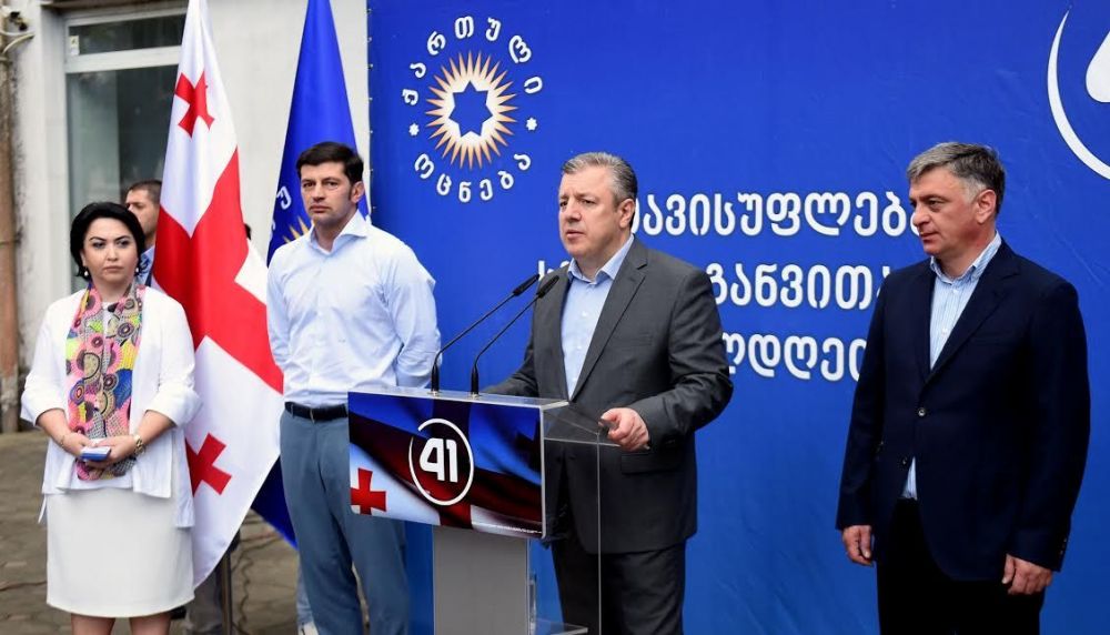 საქართველოს პრემიერ-მინისტრი მჟორიტარი დეპუტატობის კანდიდატების წარდგენას განაგრძობს