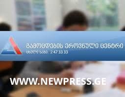 ქუთაისელი კოტე ჯანაშია მსოფლიო ვიკინგის თასის გამარჯვებულია