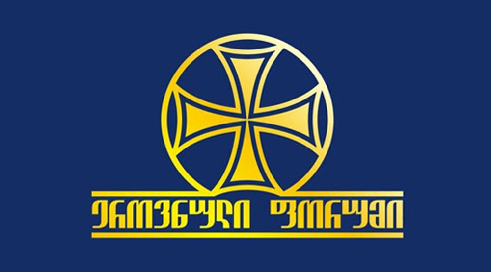 “ეროვნული ფორუმი” კოალიციიდან გასვლის საკითხზე კენჭისყრას ატარებს