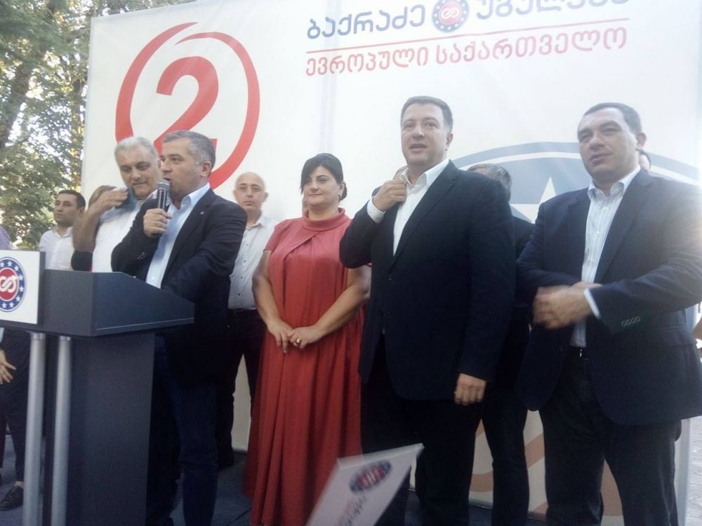 “ევროპულმა საქართველომ” ქუთაისის მერობის და საკრებულოს მაჟორიტარობის კანდიდატები წარადგინა
