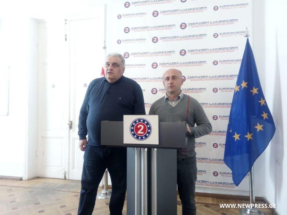 “ქუთაისის მერიის ე.წ. შავ სიაში რიგით თანამშრომლებთან ერთად ჩინოვნიკები მოყვნენ”