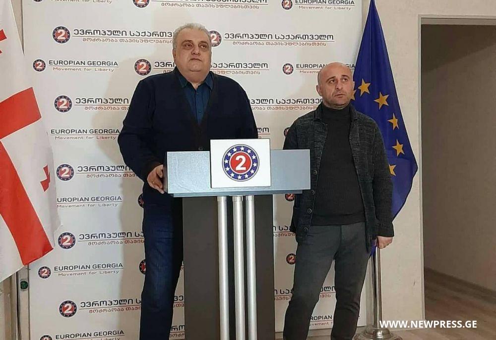 “ქუთაისის ბიუჯეტის ნახევარზე მეტი, 32 მილიონი აქტივისტების ხელფასებზე იხარჯება”