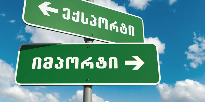 რომელი  პროდუქციის ექსპორტით  შემოდის  ყველაზე მეტი ფული საქართველოში?