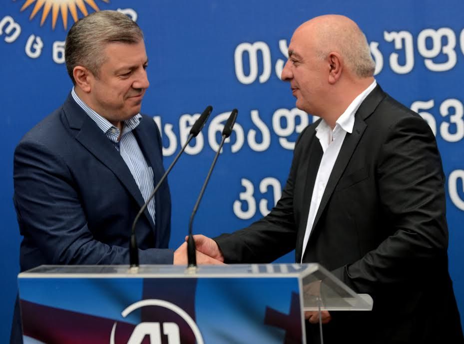 “მაქსიმალური გავაკეთეთ ამ ოთხ წელიწადში, რომ ადამიანებს არ ქონოდათ მინიმალურ საკითხებზე საზრუნავი”