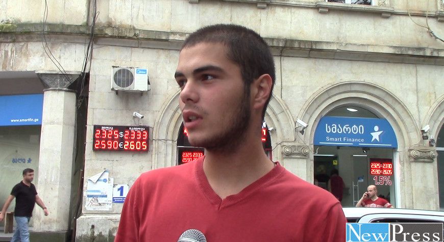 რომელი ტრადიცია უნდა გაუქმდეს?–გამოკითხვა ქუთაისში