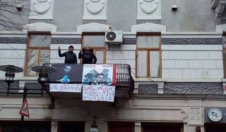 ქუთაისის მერიასა და “ნაციონალურ მოძრაობას” შორის არსებული დავის ხელახალი განხილვა იწყება