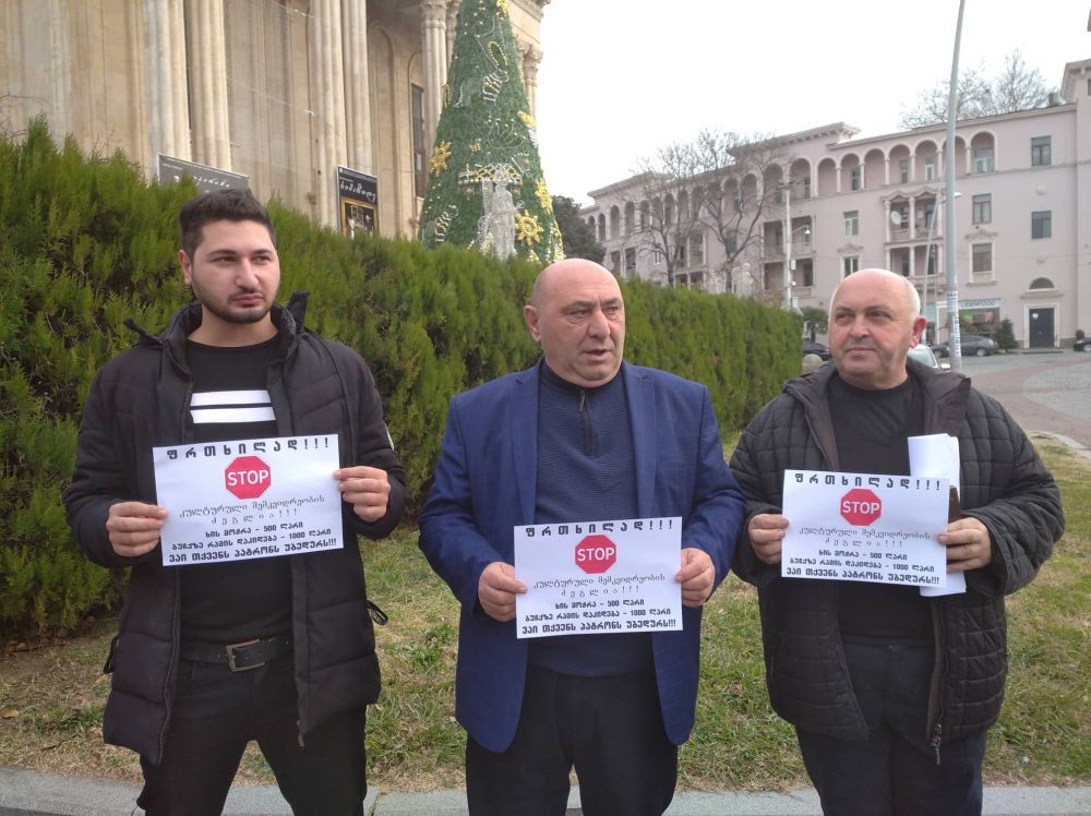 “ხის მოჭრა 500 ლარი, ბუჩქის მორთვა 1000 ლარი”- აქცია-პერფორმანსი ქუთაისში