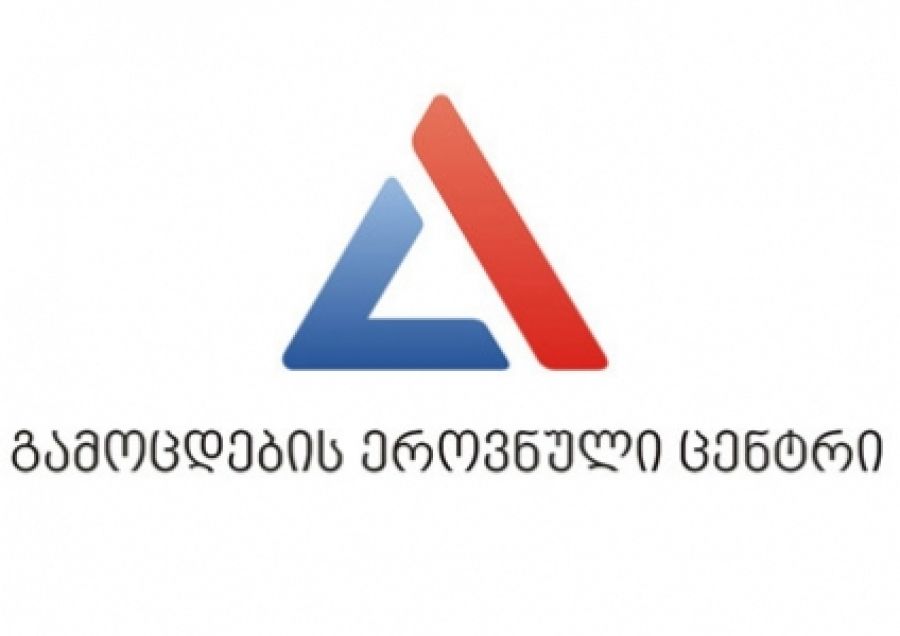 საგამოცდო ბარათი პირადი გვერდიდან სტუდენტებმა  უნდა ამობეჭდონ