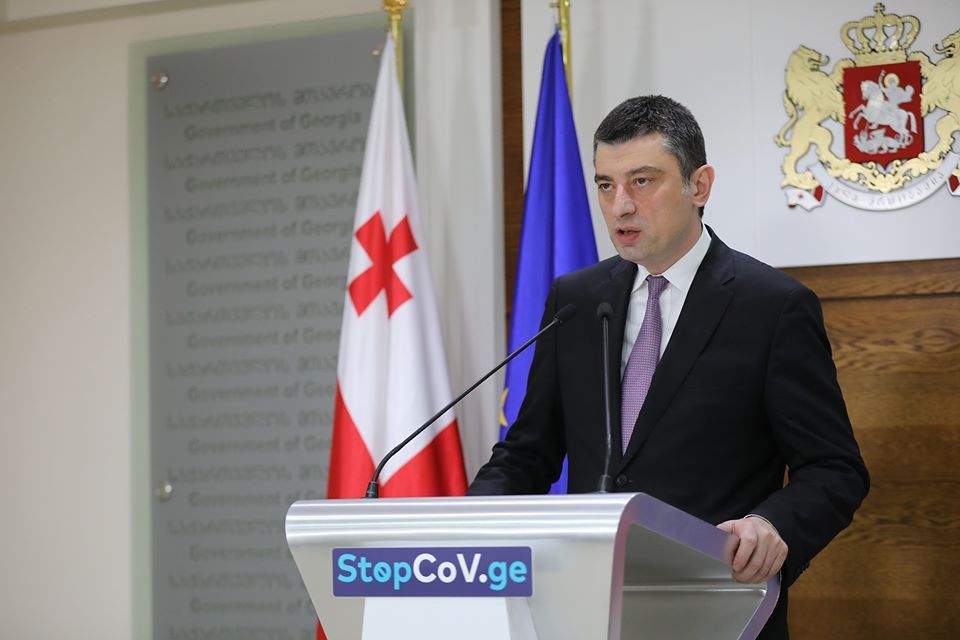 საქართველოში ერთი თვით საგანგებო მდგომარეობა გამოცხადდა