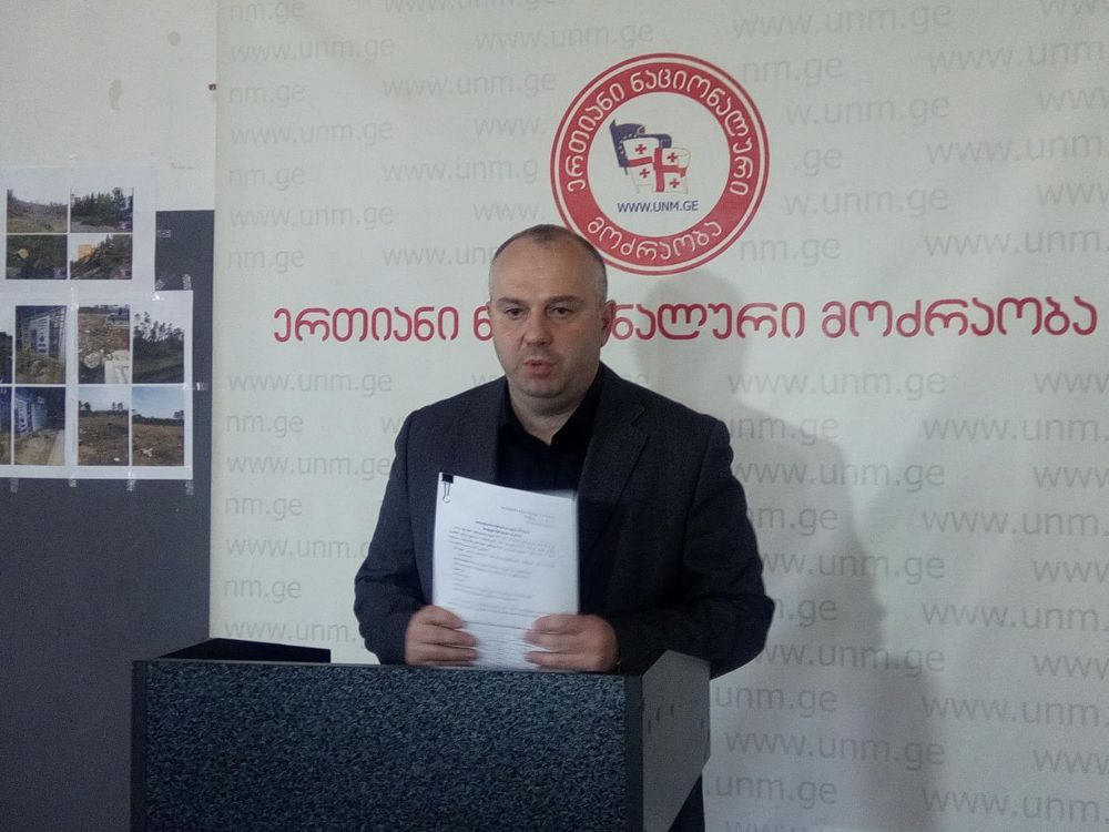 ქუთაისის მერიის ნებართვით  2037 ძირი ხე მოიჭრა