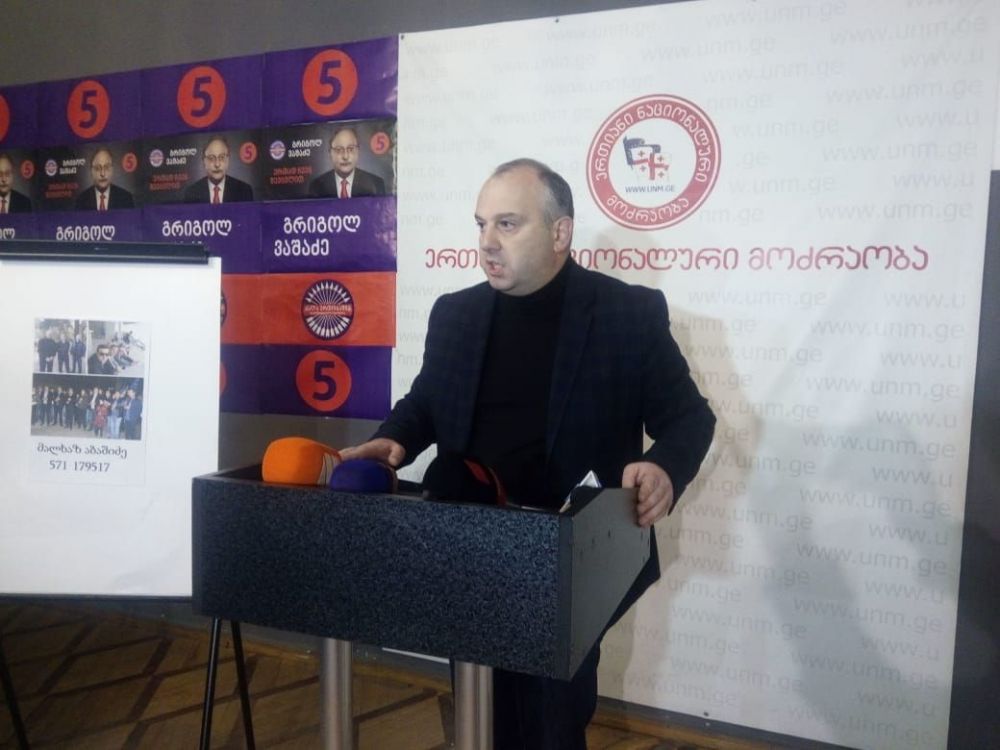 “ამომრჩეველთა დაშინებას უშუალოდ ქუთაისის მერი გიორგი ჭიღვარია  ხელმძღვანელობს”