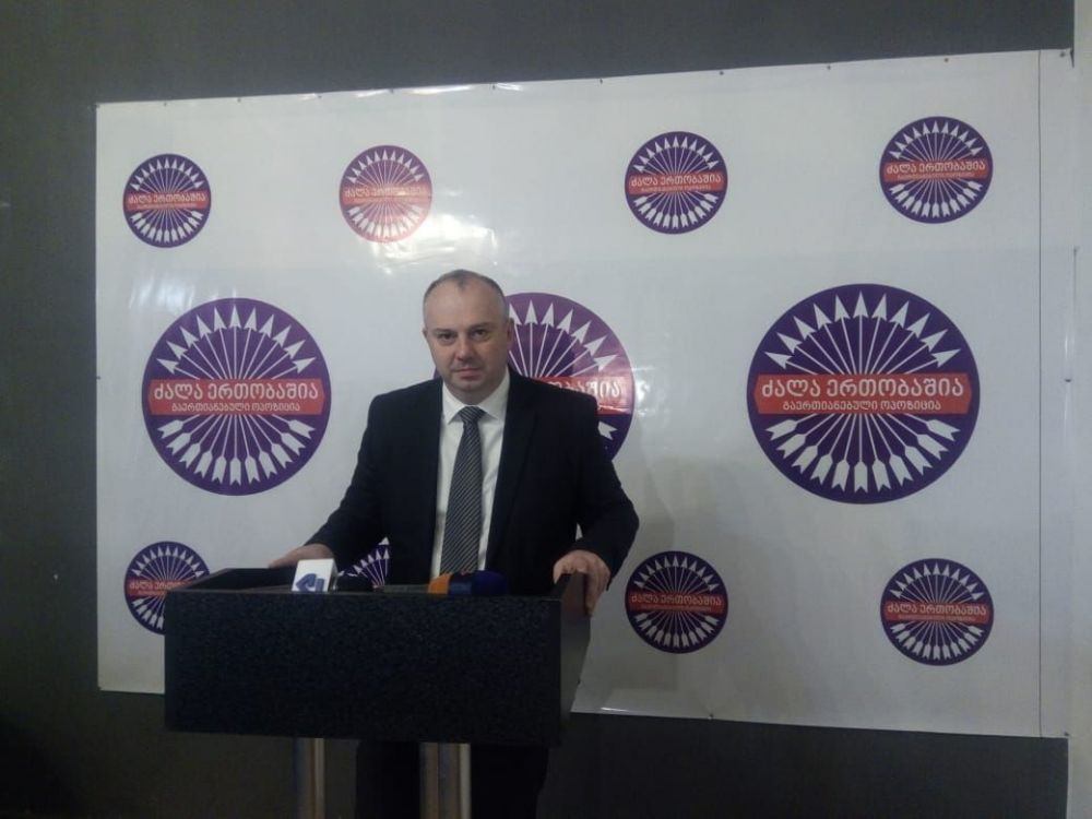 “საპენსიო რეფორმის მიზანი მოქალაქეებიდან და კომპანიებიდან დამატებითი თანხების მობილიზებაა”
