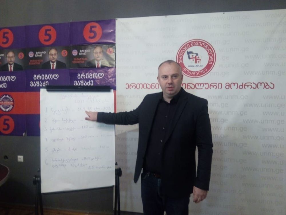 “ქუთაისის ბიუჯეტის ნახევარი 24 500 000 ლარი მერიის, მისი ააიპების და შპს-ების ხელფასებზე დაიხარჯება”