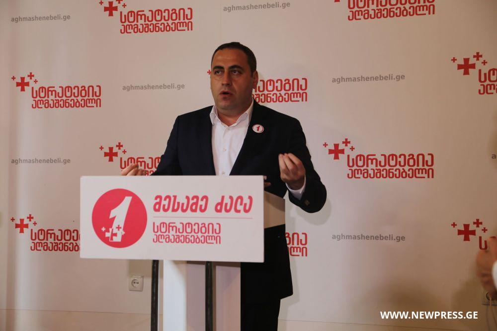 “მთავარი არხის” ოპერატორზე თავდასხმა არის 5 ივლისის გაგრძელება -გიორგი ვაშაძე