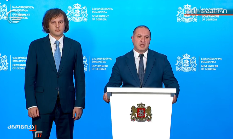 განათლების მინისტრის პოსტზე გივი მიქანაძე დაინიშნა
