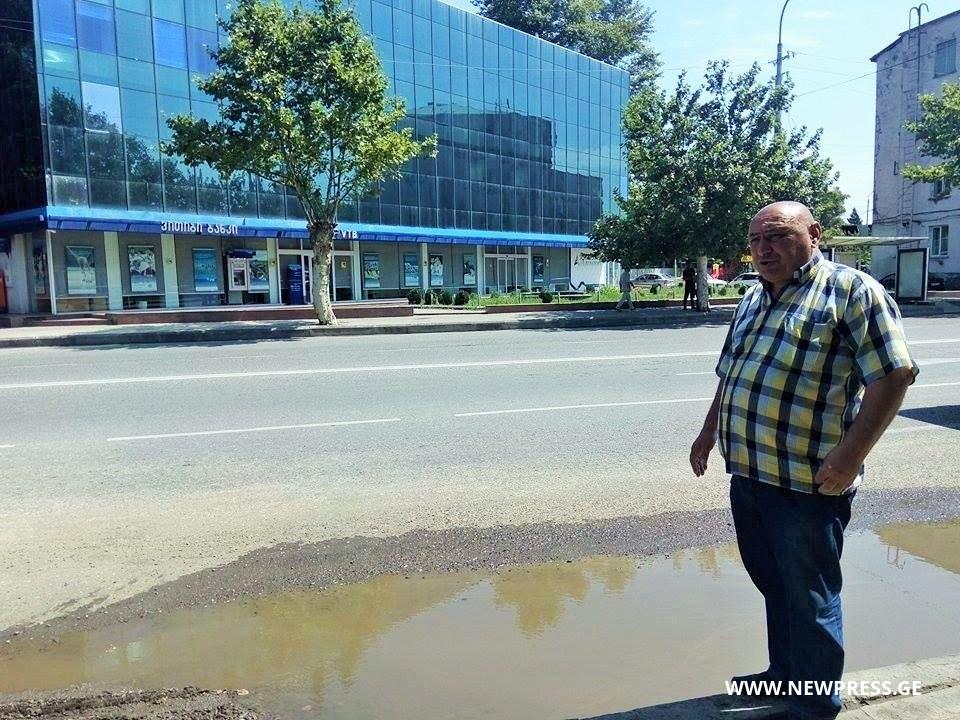 “ტონობით წყალი იქცევა მოსახლეობის ხარჯზე”